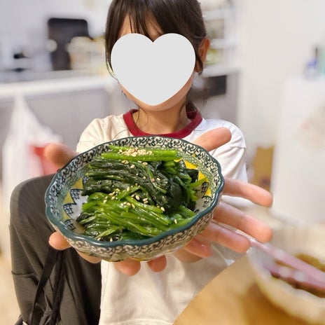 お気遣いも嬉しい娘からのおひたしの画像