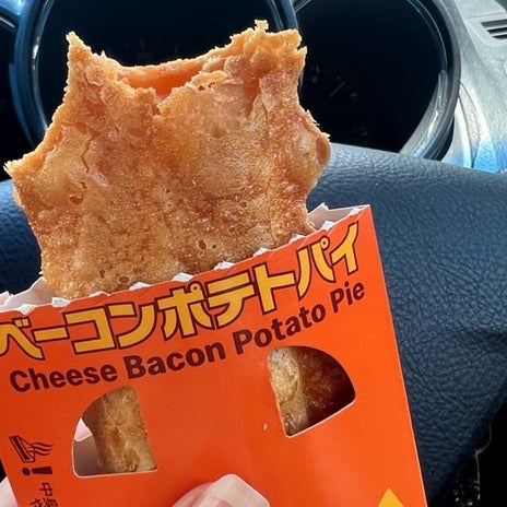 マックで買ったものが残念な常温の画像