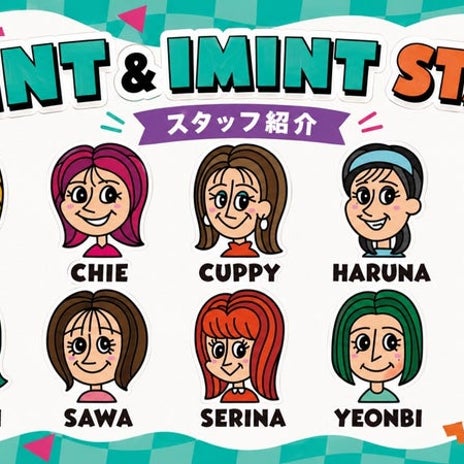 スタッフに会いに来てくれるお客様の画像
