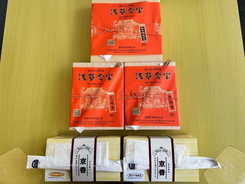 薬丸裕英 楽屋めしに銀シャケ弁当の画像