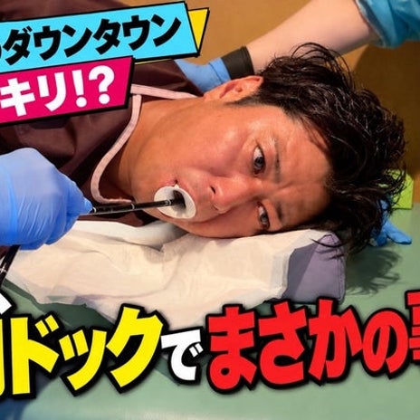 身体と心のバランスをとる大事さの画像