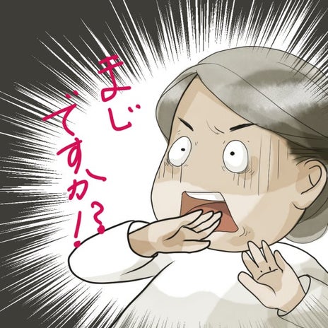 久しぶりのモールは何もかもが倍の画像