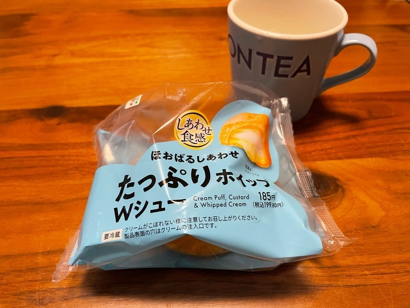 我慢できず食べてしまったシューの画像