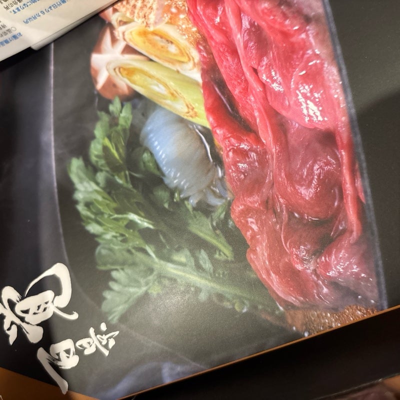 義実家で頂いた1人前3600円の鰻の画像