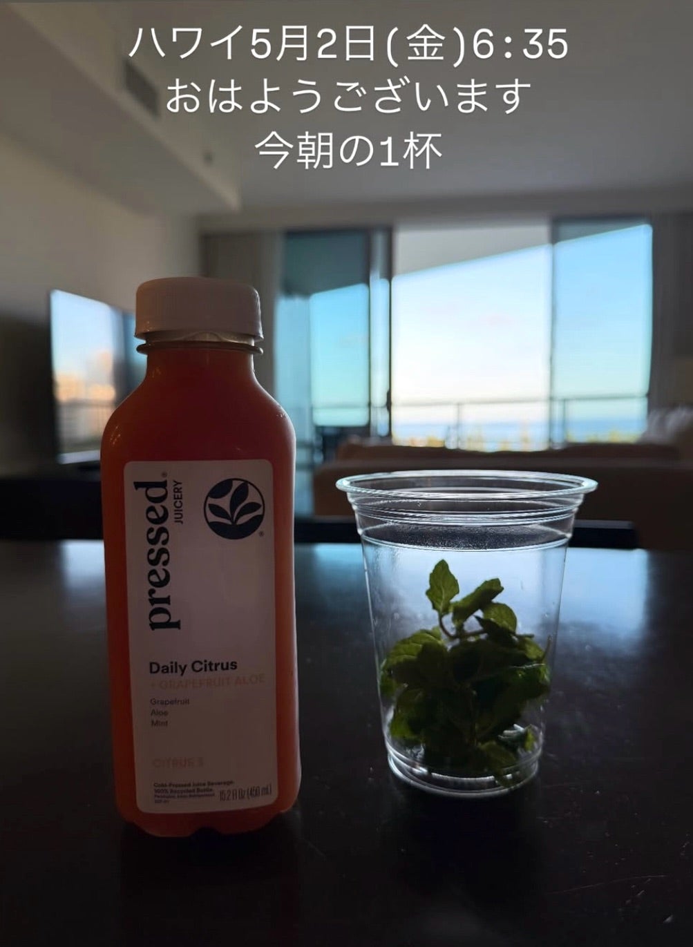 ハワイ10日目のビタミンチャージ