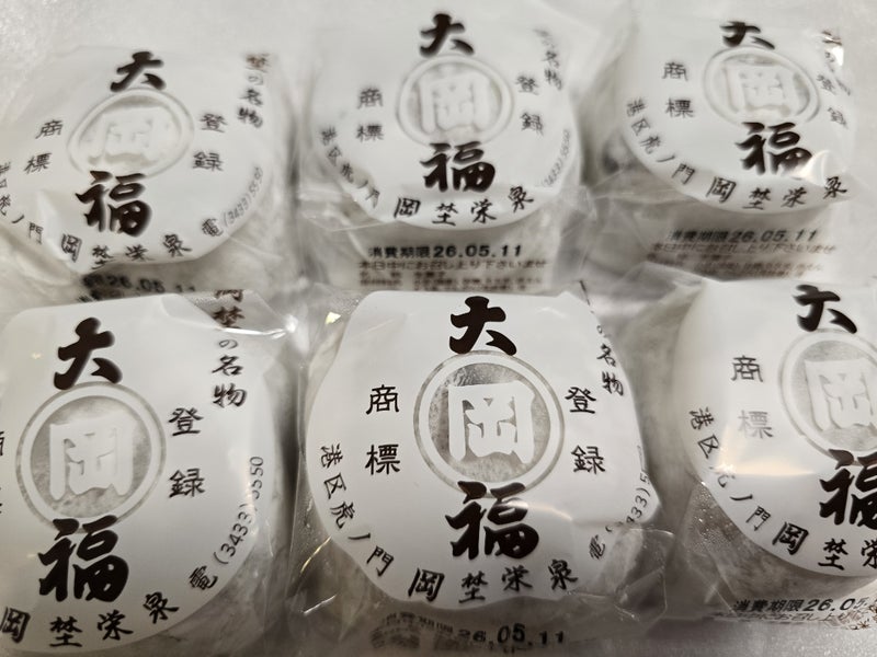 高橋英樹 妻とお喋りしながら中華飯の画像