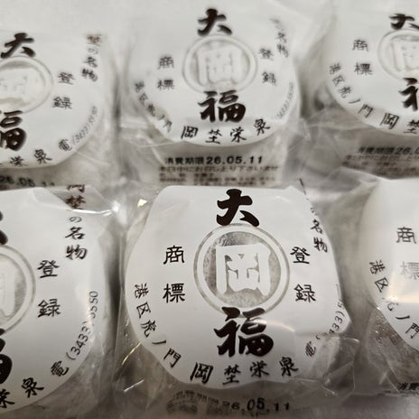 高橋英樹 妻とお喋りしながら中華飯の画像