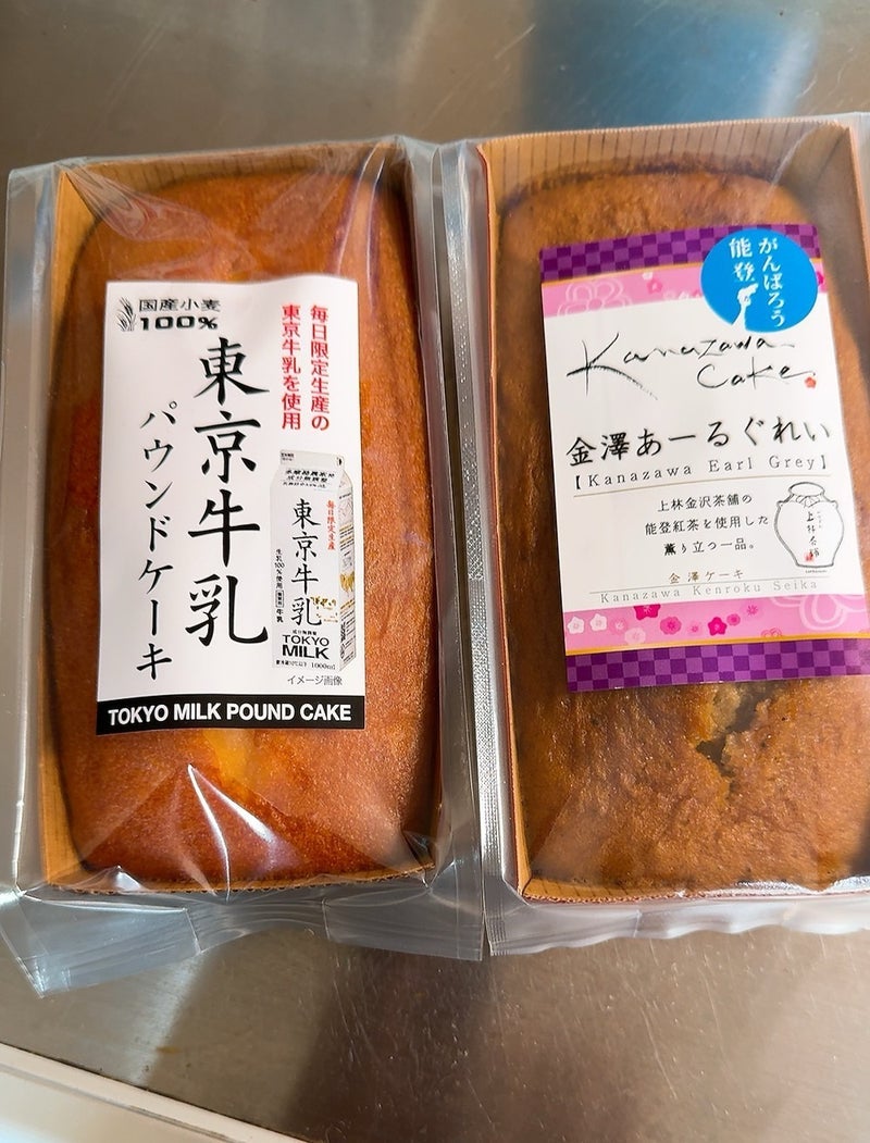 賞にハマらず貰えたパウンドケーキの画像