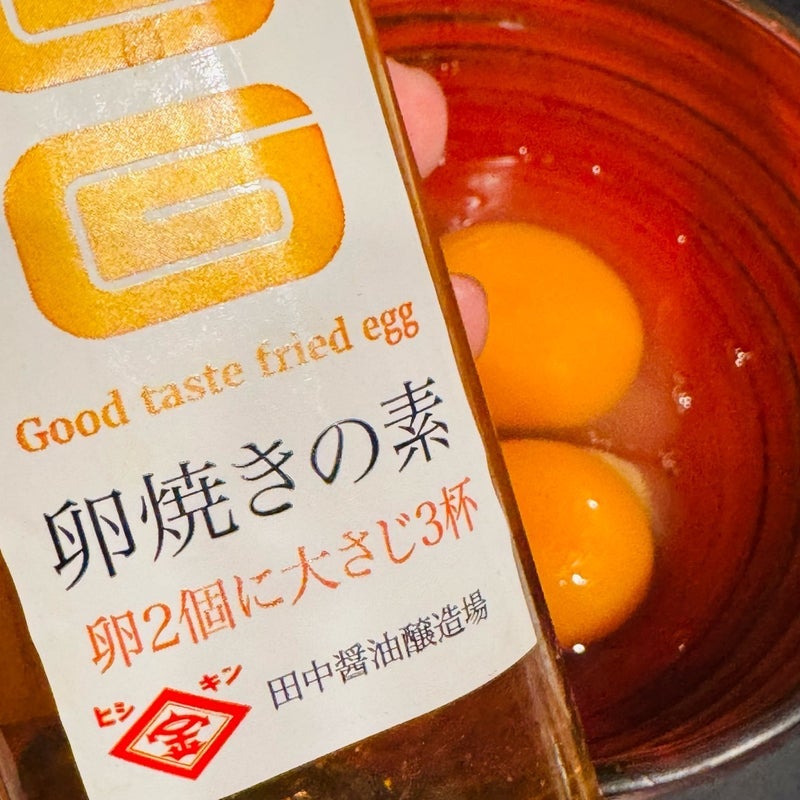 だいた 取り寄せ品に頼った日の夕飯の画像