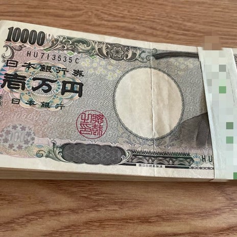 帰省を見送り近所でちょっと贅沢の画像