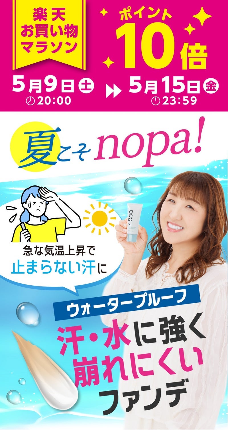 北斗晶 次男絶賛のブッラータチーズの画像