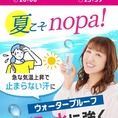北斗晶 次男絶賛のブッラータチーズの画像