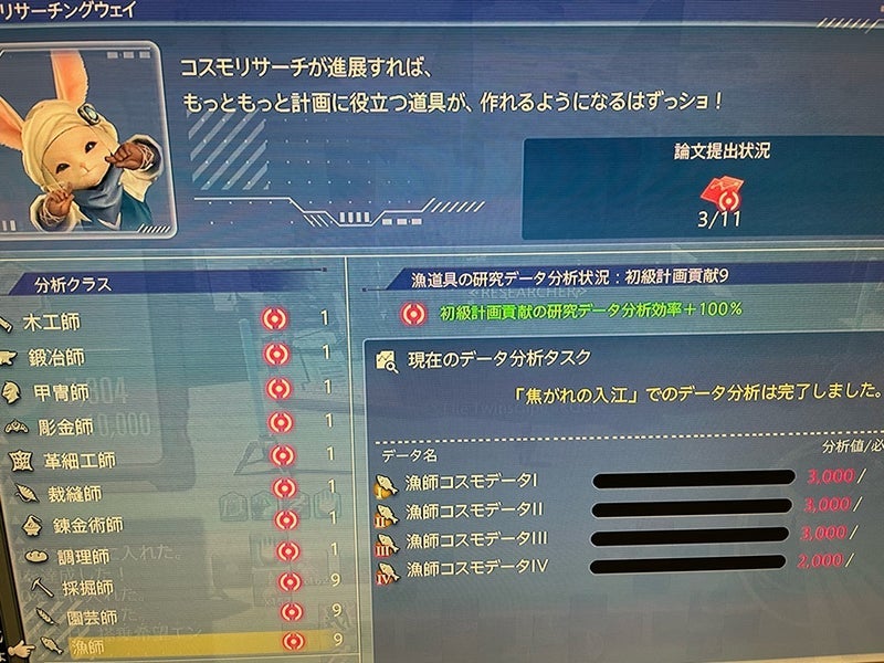 本気でやった20万の橙貨稼ぎの画像