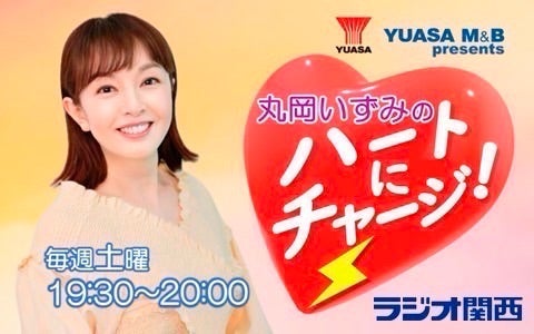 丸岡いずみ ゼロの読み方改訂の画像