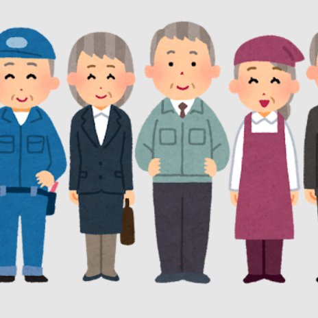 働く人の方が生きがいを感じる事実の画像