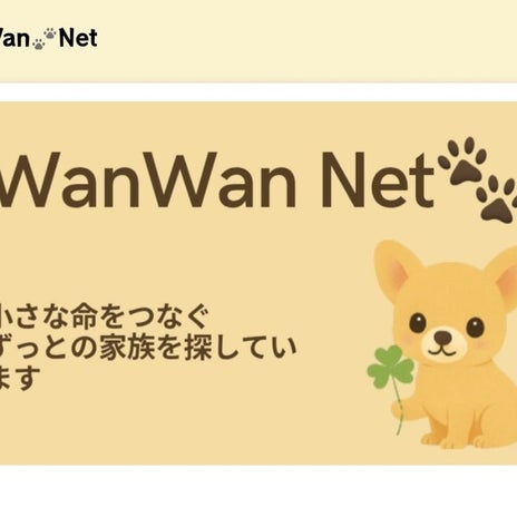HP担当が作ったマークのストーリーの画像