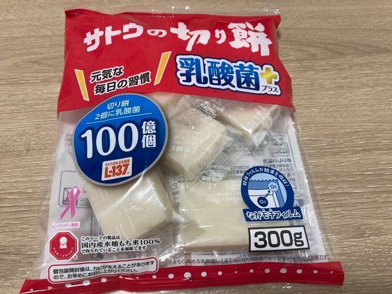 学級閉鎖で買った乳酸菌入りお餅の画像