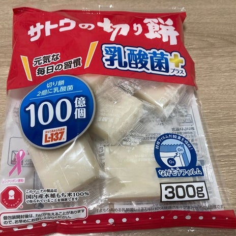 学級閉鎖で買った乳酸菌入りお餅の画像