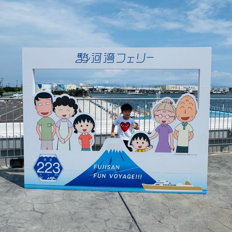 だいた ゆったりな旅行スケジュールの画像