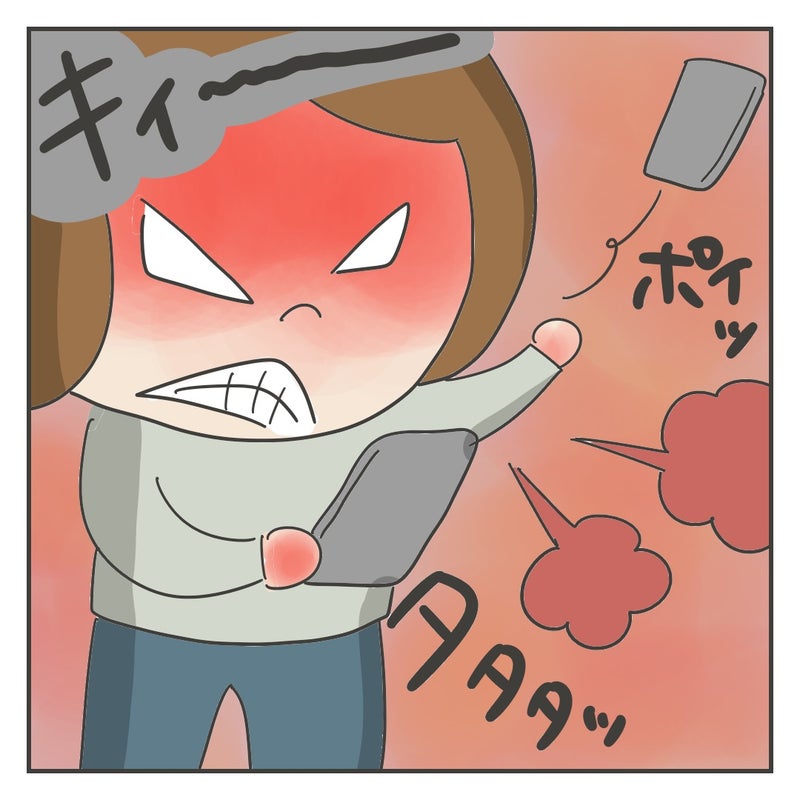 夫への被害妄想で送った後悔LINEの画像