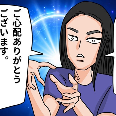 止まるなよを心臓と解釈した発想の画像