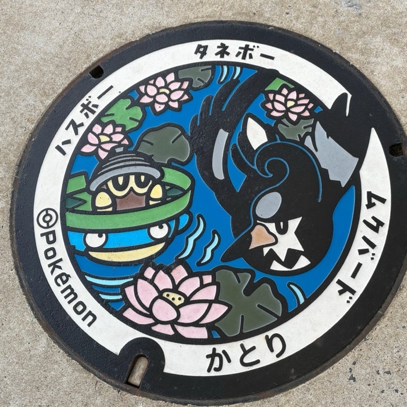 息子と回った4ヶ所のマンホールの画像