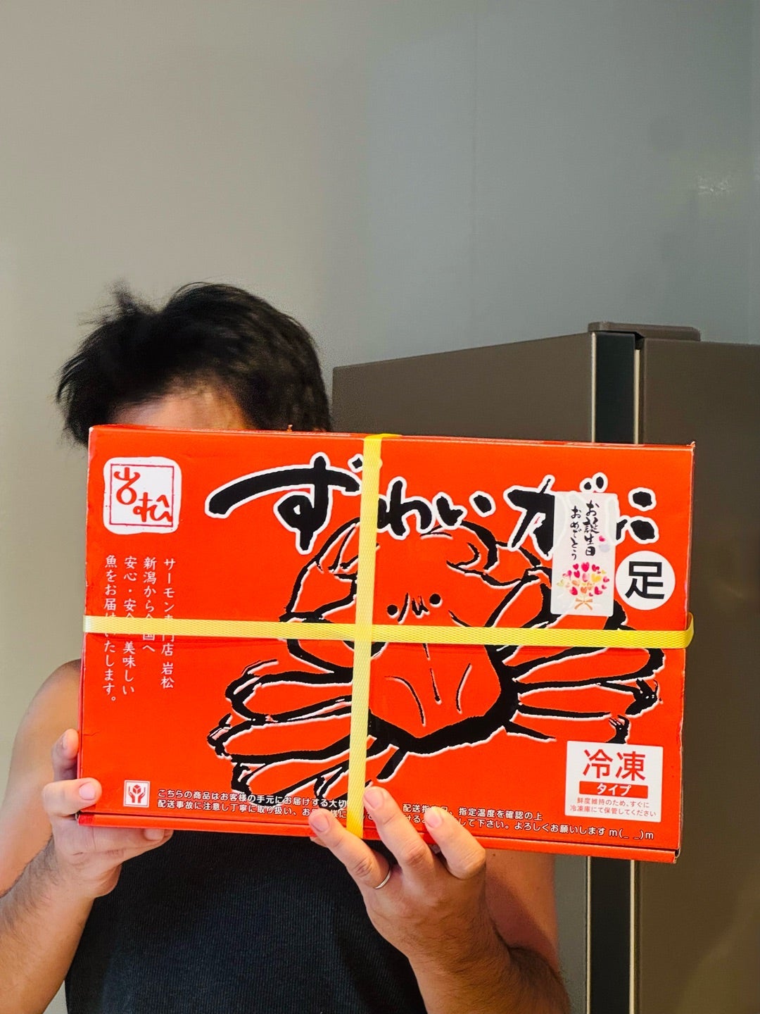 だいた 夫の誕プレに半額のカニの画像