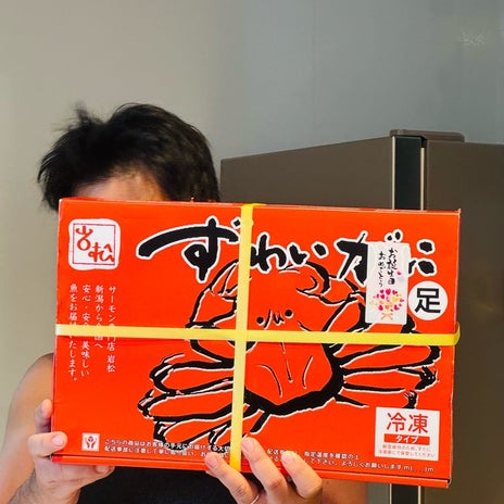 だいた 夫の誕プレに半額のカニの画像