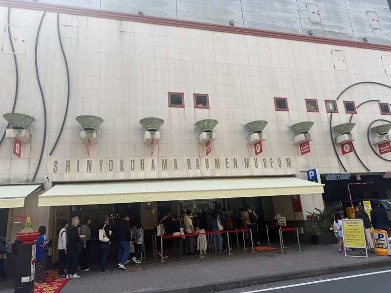 ノンスタ井上 仕事前にラーメン2杯の画像