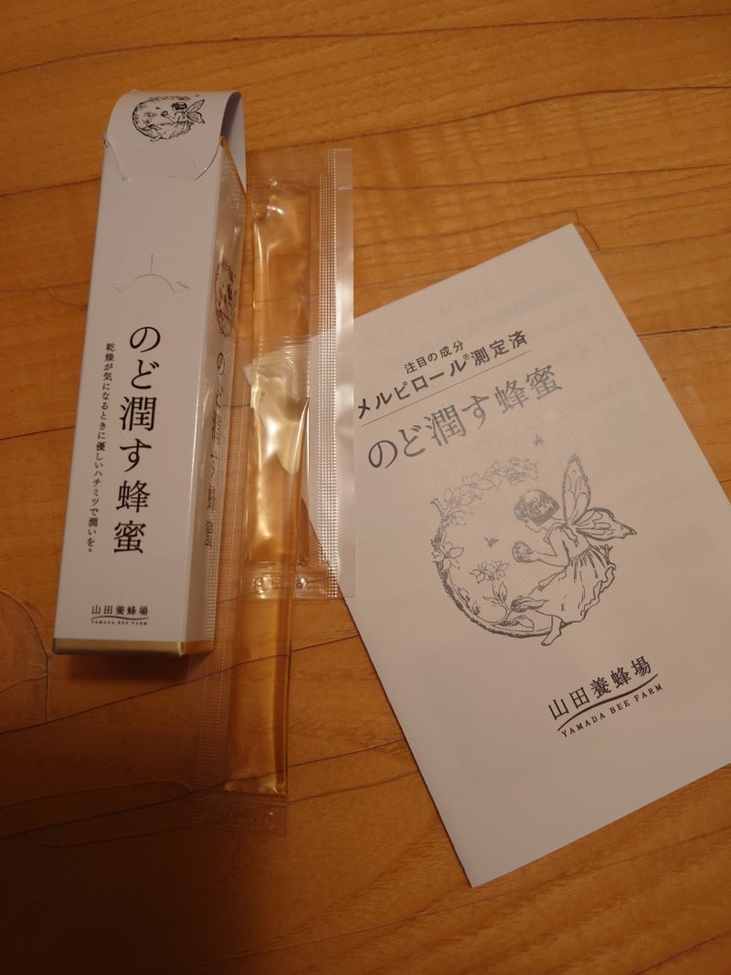 秋野暢子 咳止める効果ある蜂蜜の画像