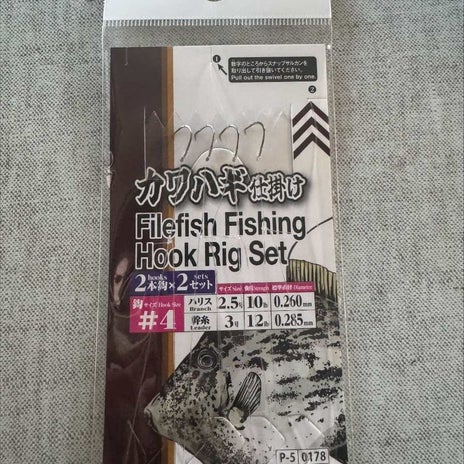 100均で買えるカワハギ仕掛けに驚きの画像