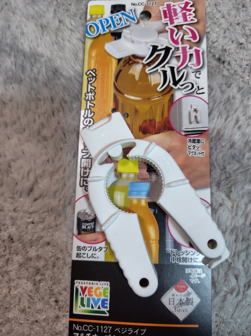 ダンナの実家で知ったドーナツ化現象の画像