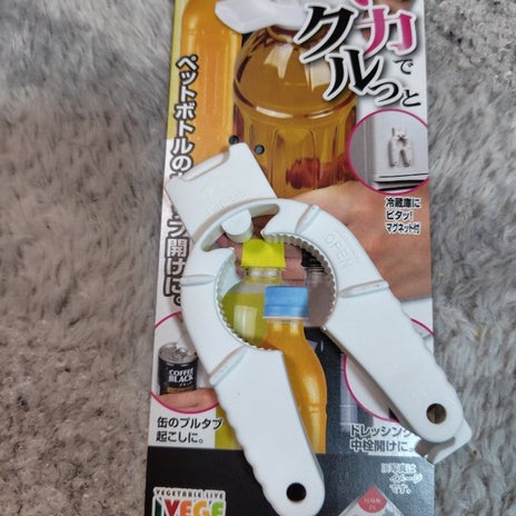 ダンナの実家で知ったドーナツ化現象の画像