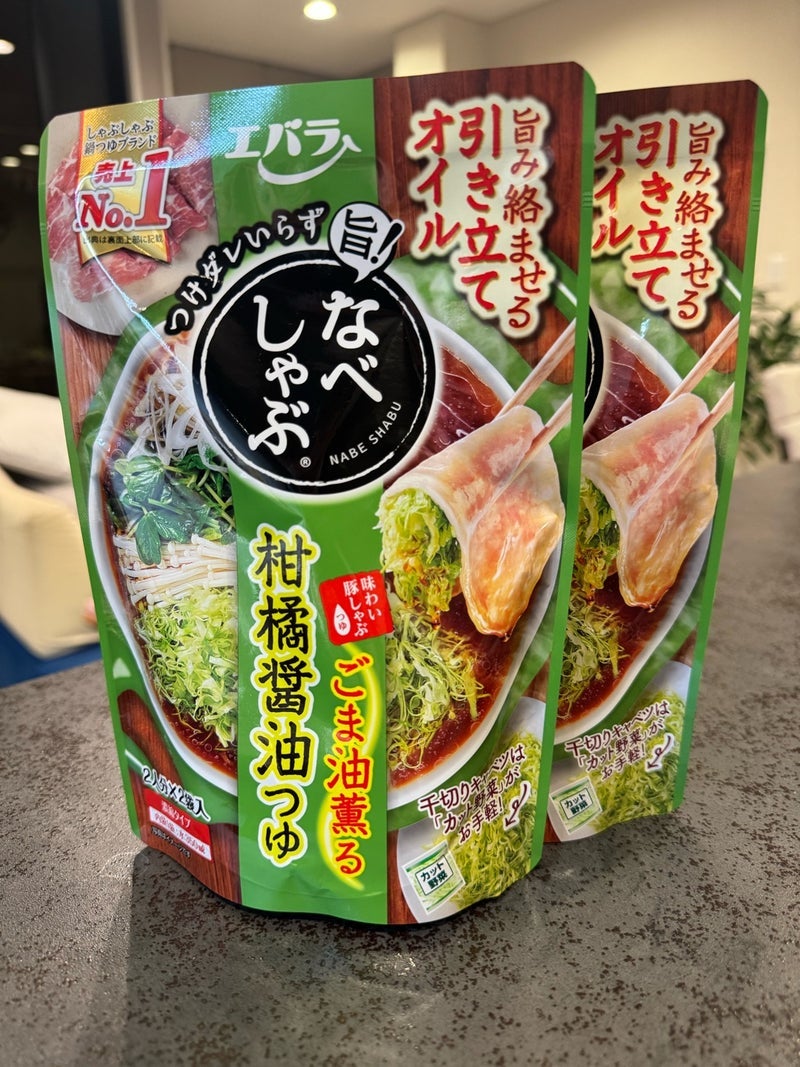 堀ちえみの夫 4人分の夕飯の支度の画像