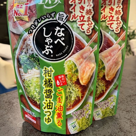 堀ちえみの夫 4人分の夕飯の支度の画像