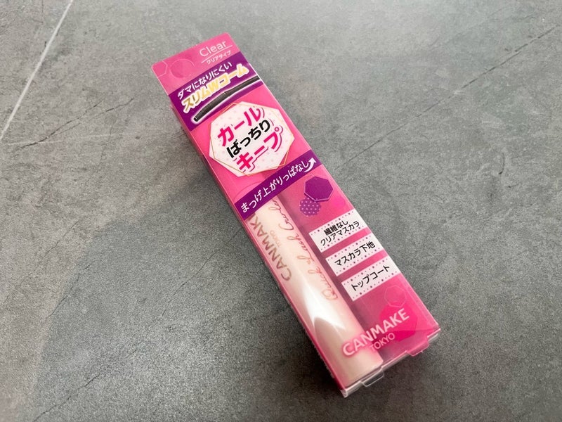 マツパの回数を減らせそうな節約の画像
