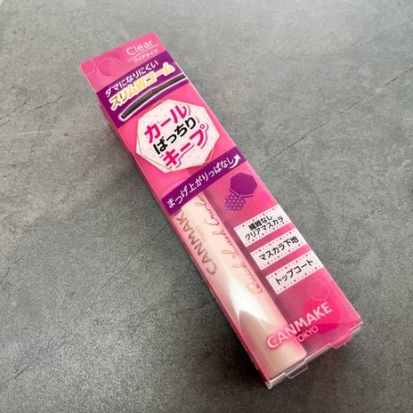 マツパの回数を減らせそうな節約の画像