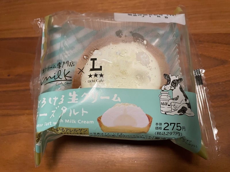 見つけてたまらなかったスイーツの画像