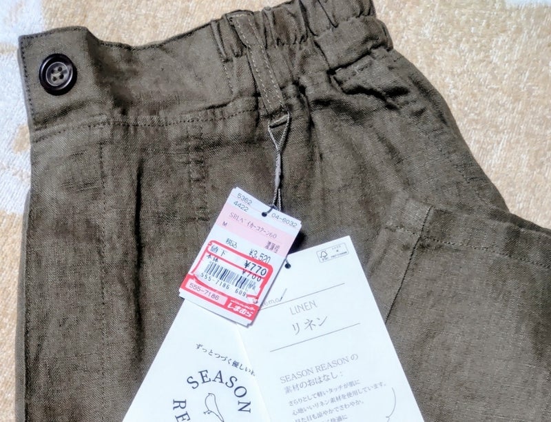 定価3000円超えが770円のパンツの画像