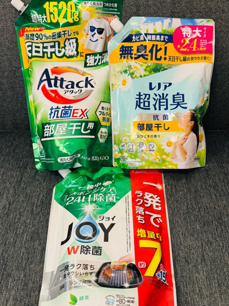 だいた 家事テンション変わる良い香りの画像
