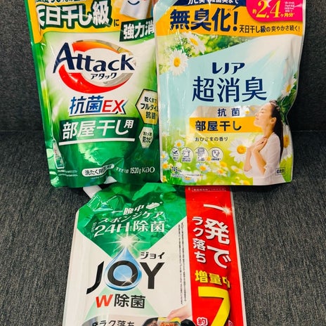 だいた 家事テンション変わる良い香りの画像
