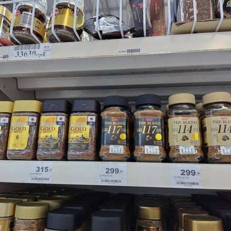 年金受給者には厳しいコーヒーの値段の画像