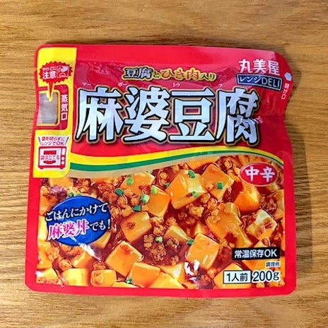 電子レンジで温める便利な麻婆丼の画像
