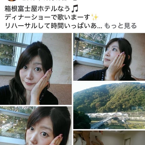 友人の連絡で知った私の顔のタイトルの画像