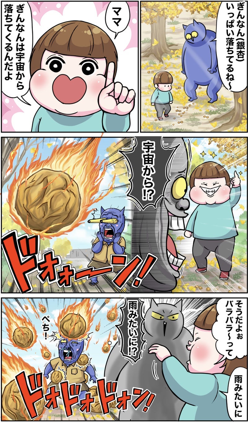 トピックス画像