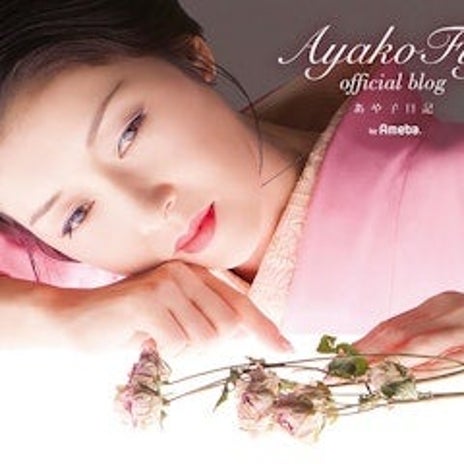 藤あや子 侍JAPANの姿に感動の画像