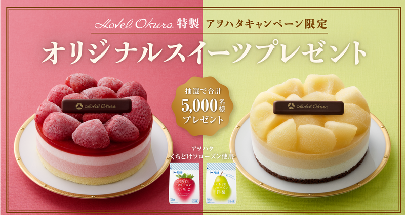 高級ケーキしか受け付けない家族の要求の画像