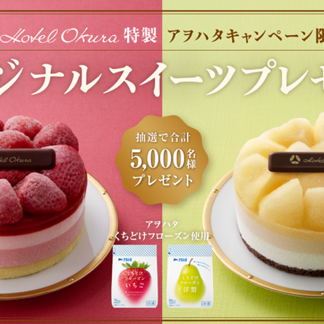 高級ケーキしか受け付けない家族の要求の画像