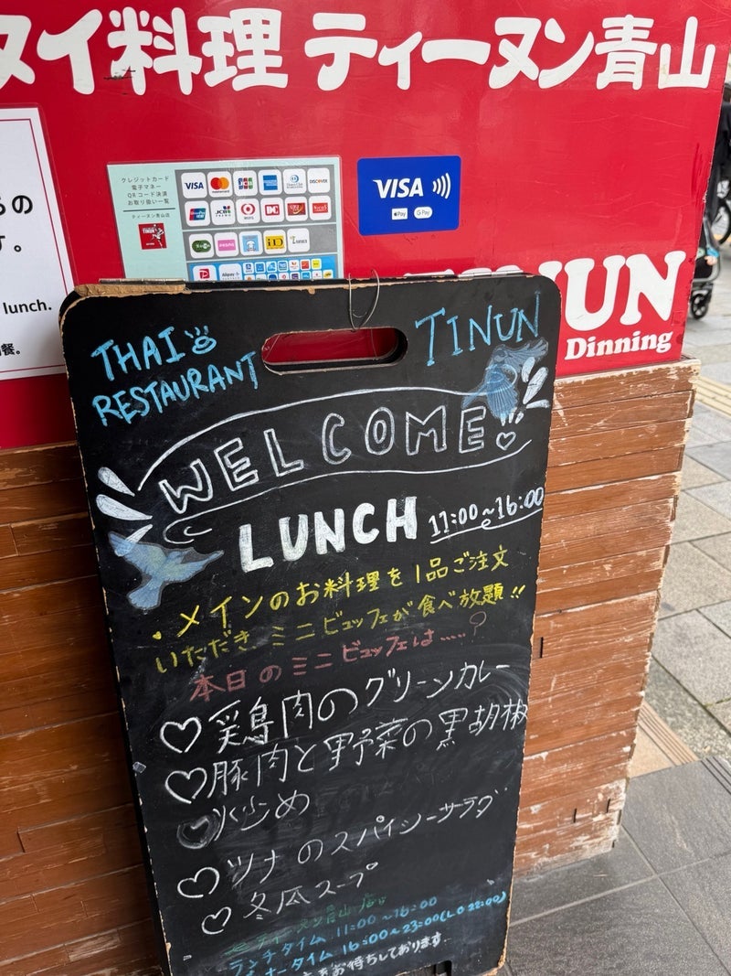 假屋崎省吾 タイ料理のビュッフェの画像