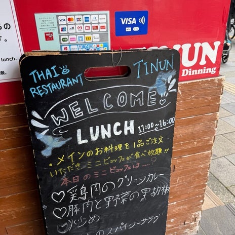 假屋崎省吾 タイ料理のビュッフェの画像